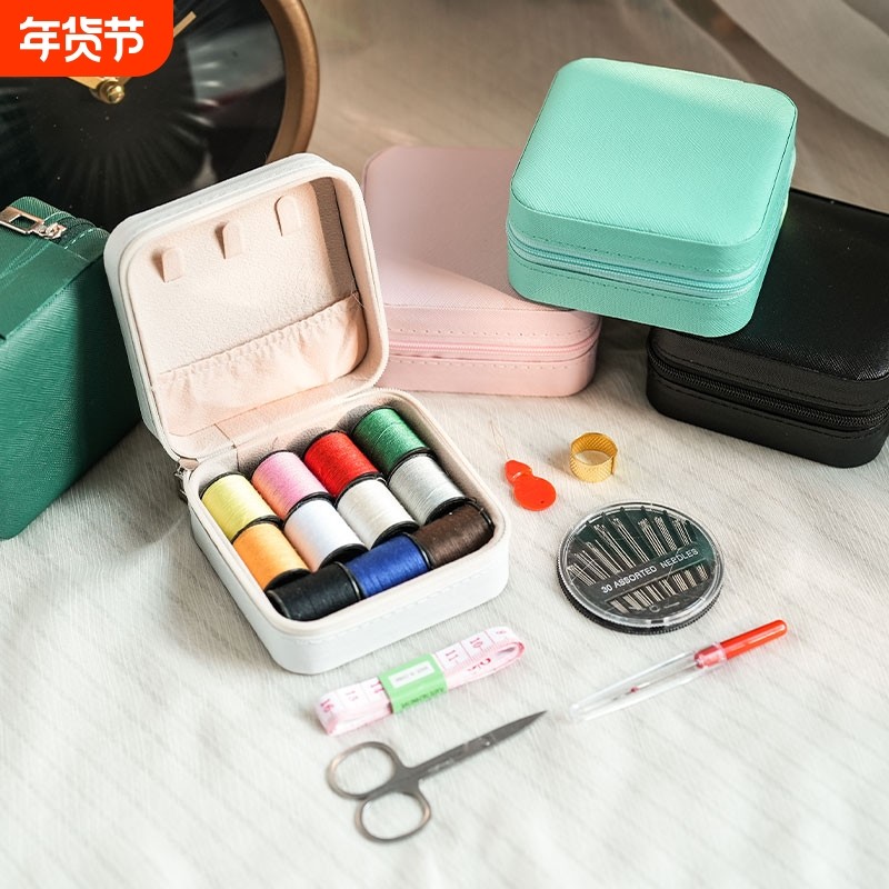 家用高质量针线盒缝衣服针线包宿舍便携式迷你缝补工具套装收纳