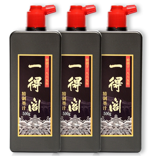 一得阁墨汁书法专用墨汁油烟墨水500g大容量毛笔练习大瓶墨春联国画中浓超浓书画对联云头艳金色墨精制金墨汁