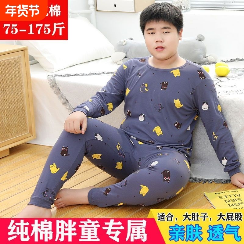 胖童保暖内衣加大加肥男童女童加绒秋衣秋裤春秋保暖睡衣睡裤套装,童装/婴儿装/亲子装,内衣套装,淘宝优惠券,粉丝福利购,淘宝优惠卷
