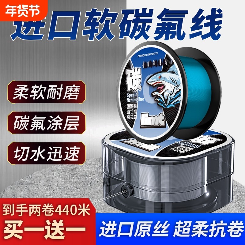 进口高端碳氟线强拉力耐磨鱼线不打卷柔软碳氟线主线子线碳氟原丝,户外/登山/野营/旅行用品,鱼线,淘宝优惠券,粉丝福利购,淘宝优惠卷