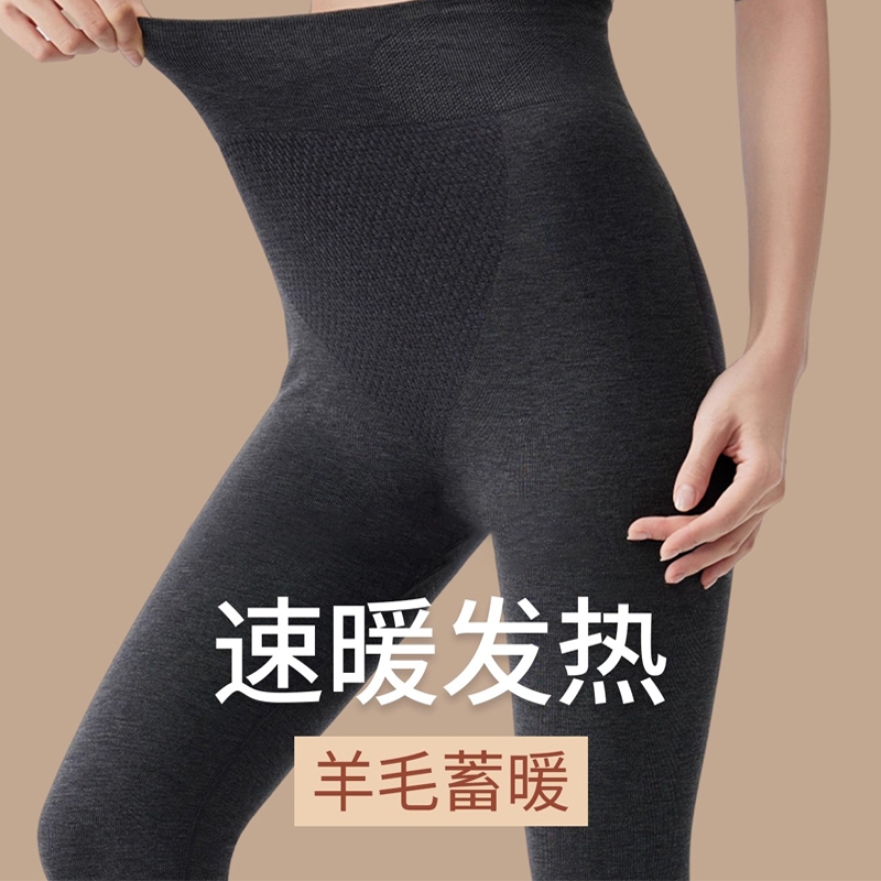 秋冬季打底裤高腰可外穿内搭提臀女士大码加绒加厚高弹收腹显瘦女
