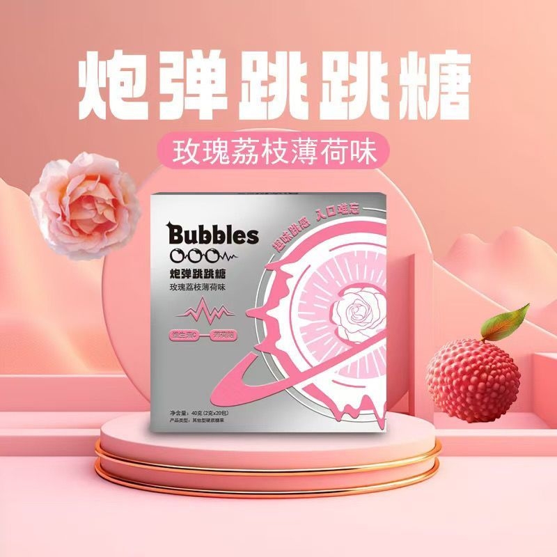 情侣系列小玩意网红纯跳跳糖持久劲跳青提薄荷味花果味激情接吻糖