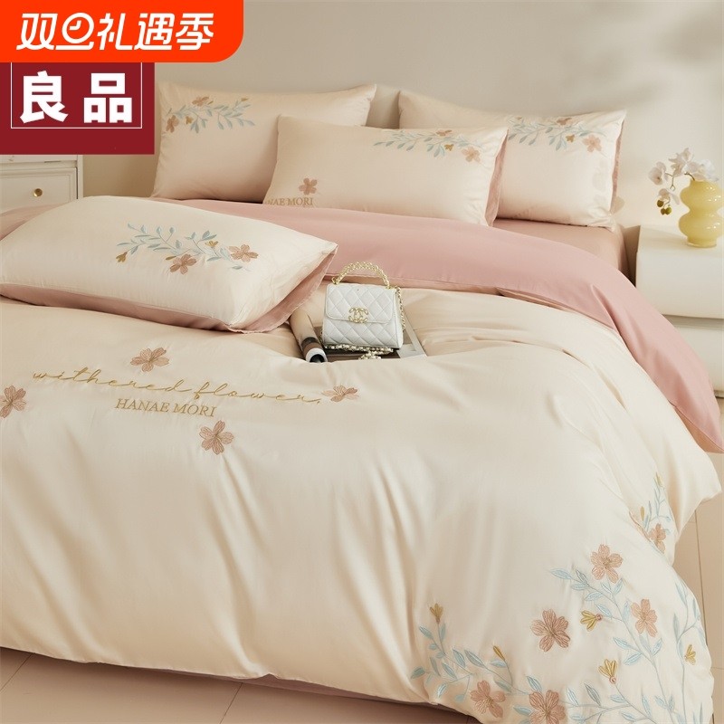 无印良品轻奢高级感长绒棉被套单件纯棉被罩150X200x230全