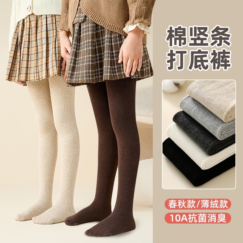 儿童打底裤外穿春秋款女童秋冬加绒打底袜大童灰色踩脚宝宝连裤袜