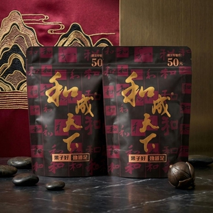 和成天下50元 现货秒发 金石之交批发青果槟榔和成天下裸包商超同款