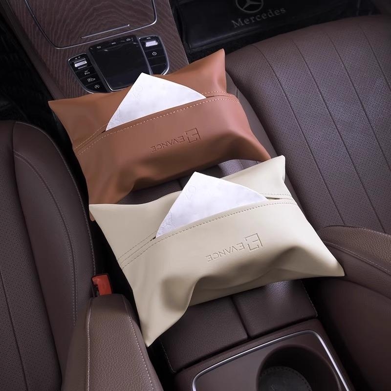 车载纸巾盒车内抽纸盒车用纸抽盒挂式高级感汽车扶手箱车上挂袋