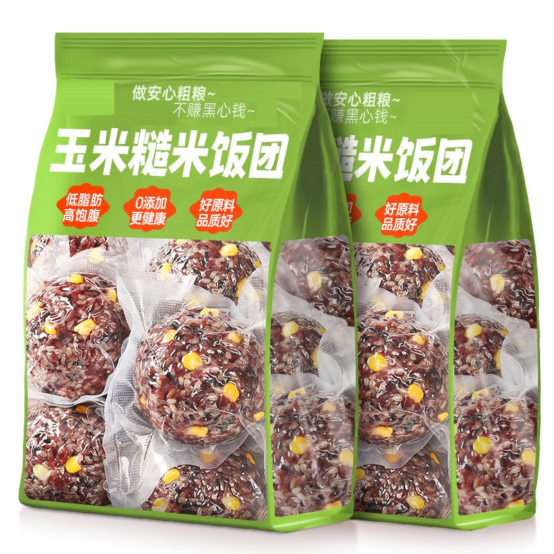 玉米糙米饭团即食七色粗杂粮早餐减0低脂卡肥代餐饱腹轻主零食品.