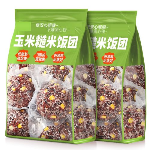 玉米糙米饭团即食七色粗杂粮早餐减0低脂卡肥代餐轻主零食品.粗粮