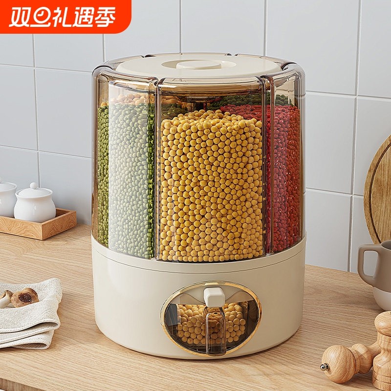 五谷杂粮收纳盒家用新款厨房收纳神器密封储粮桶粗粮分格旋转米桶