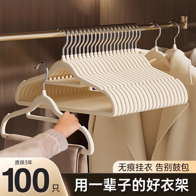 衣服衣架家用师专用晾衣架无痕防肩角收纳植绒挂架挂衣衣柜防滑