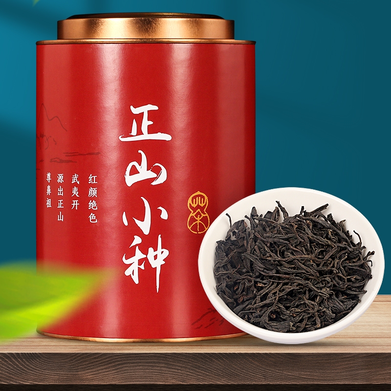 2024新茶武夷山正山小种红茶500克金骏眉茶叶礼盒散装一级罐装