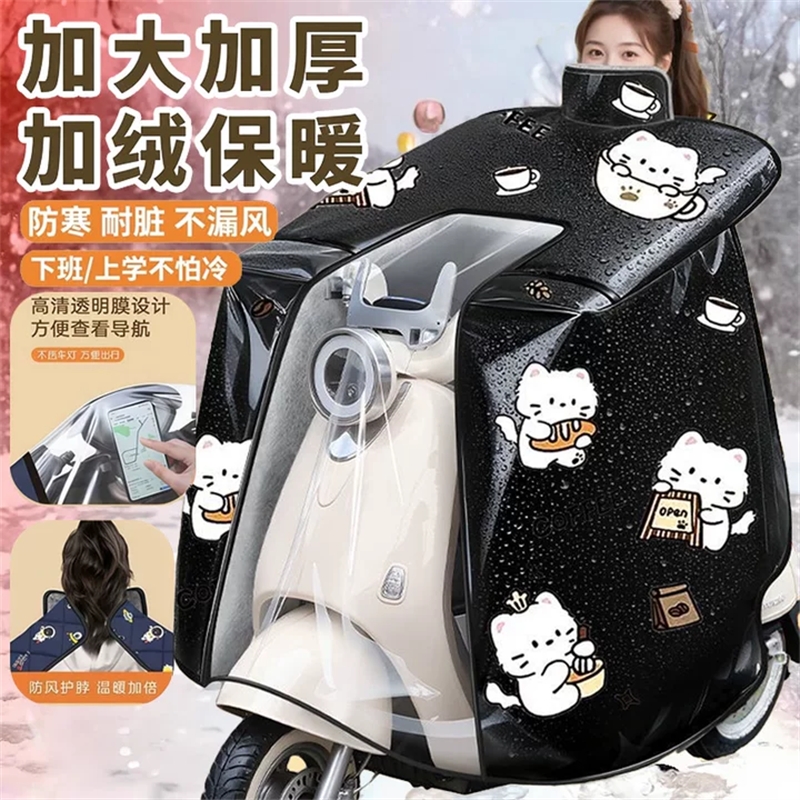 2025新款冬季印花挡风被加绒加厚保暖防风电动车挡风被