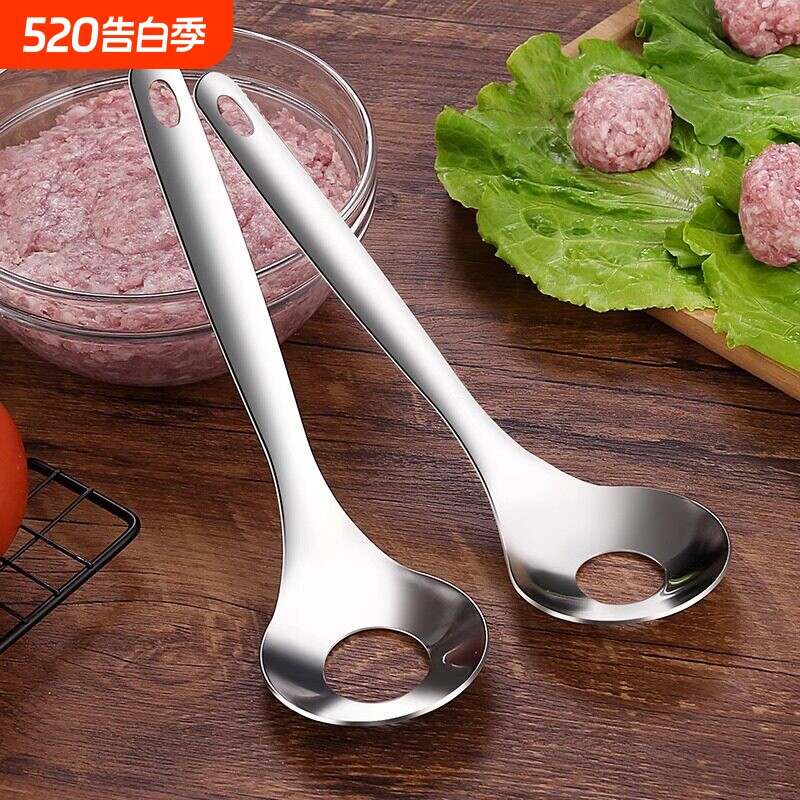 不锈钢压肉丸勺子神器家用挤肉丸子制作器炸圆子模具挖勺器鱼丸勺