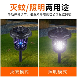 高效太阳能灭蚊灯户外庭院电击灯花园灯室内家用灭蚊工厂跨境批发