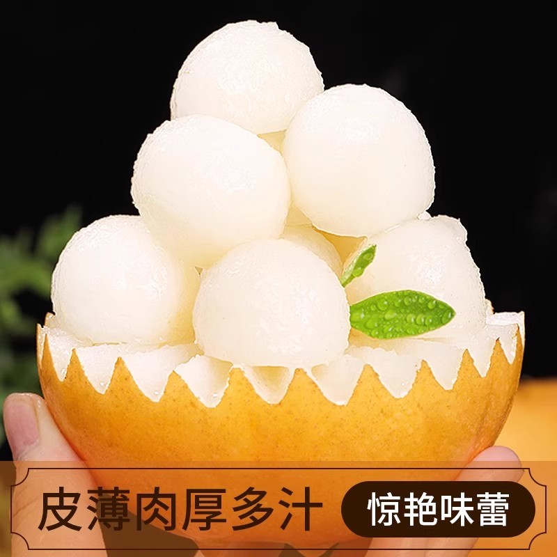 新鲜山东烟台莱阳秋月梨正宗当季应季羊脂水果好吃的白梨脆甜梨子