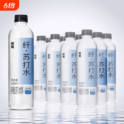 【好喝推荐】依能苏打水饮料