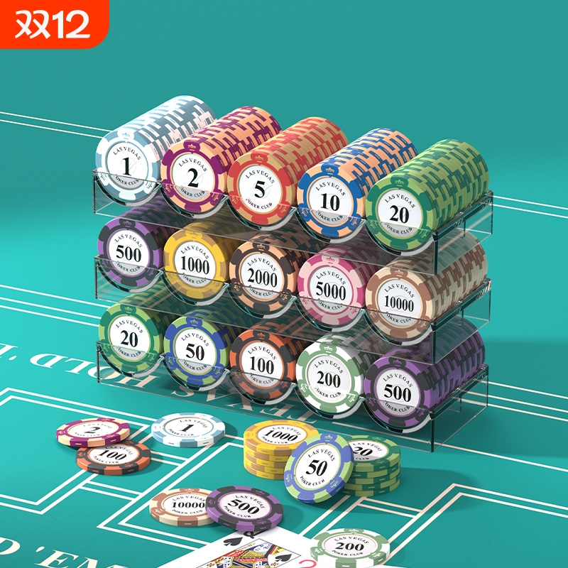 筹码棋牌室专用打麻将打牌筹码币