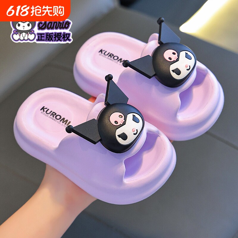 儿童凉拖鞋三丽鸥女童夏卡通可爱防滑室内洗澡软底亲子库洛米拖鞋