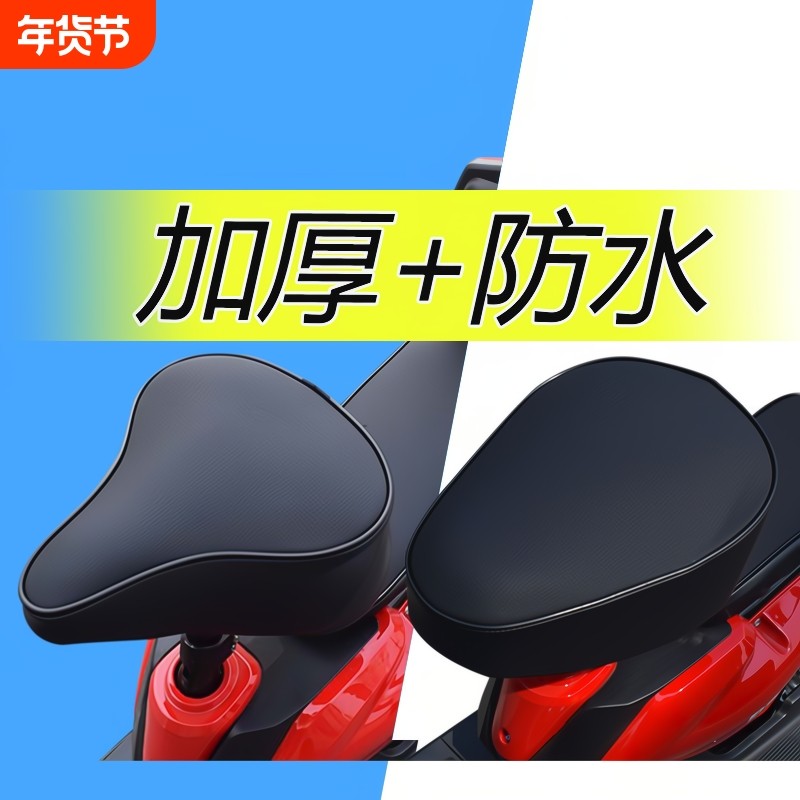 电动自行车坐垫套防晒防水加厚电瓶车座垫套电车座套四季通用尖头