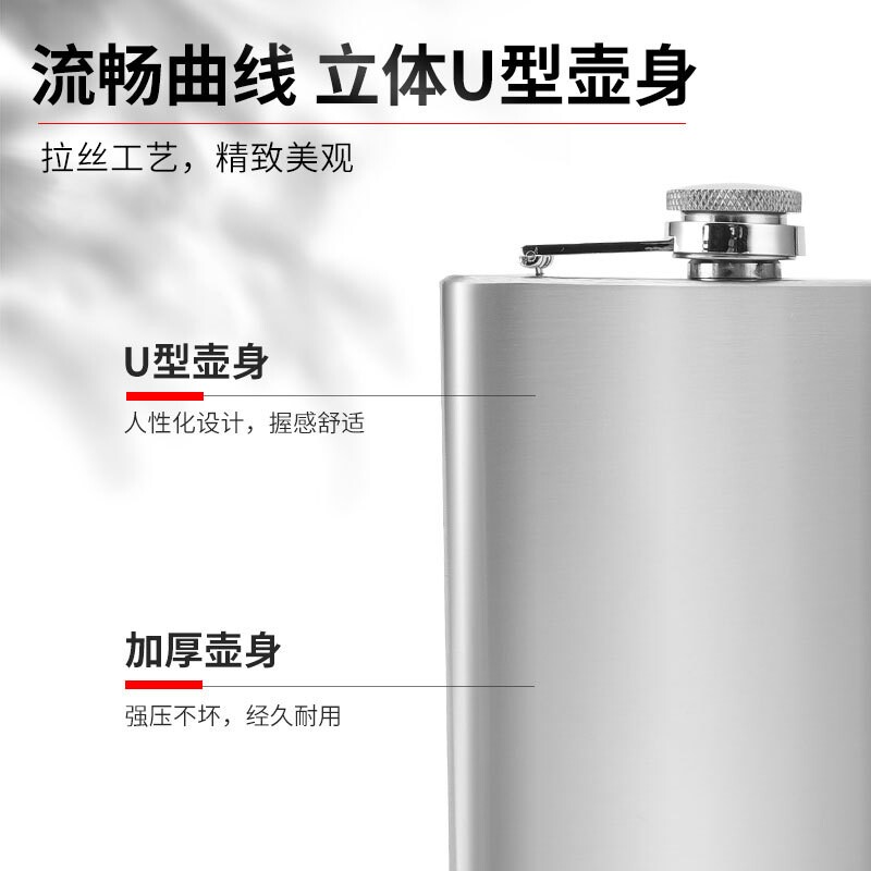 新款跨境本色黑色不锈钢酒壶 贴皮礼品个性小酒杯男士304酒壶套装