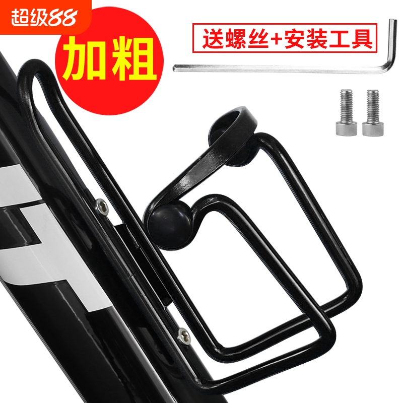 单车铝合金自行车水壶架一体成型可调节山地车快拆水杯架骑行装备