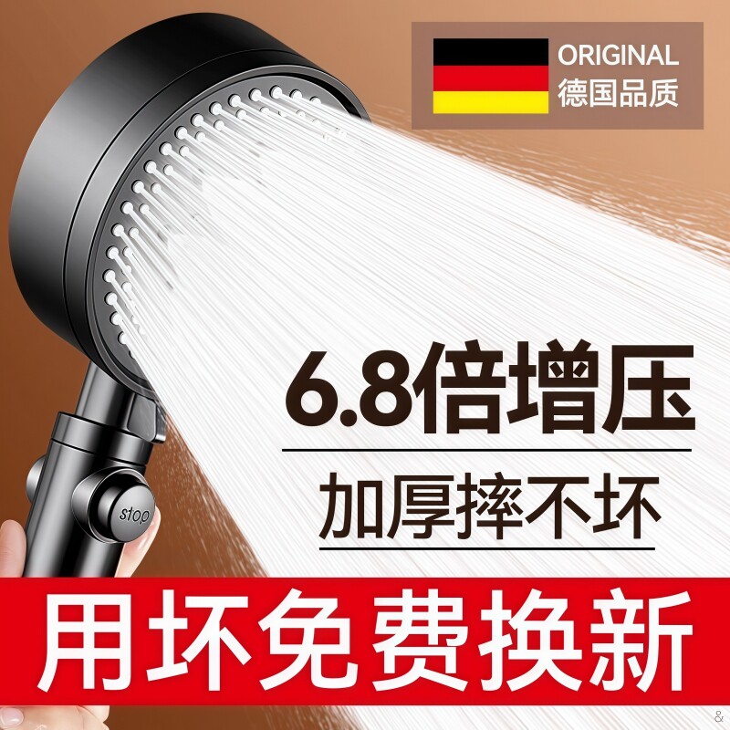 增压花洒喷头家用热水器洗澡大出水淋浴头加压淋雨莲蓬头浴霸套装