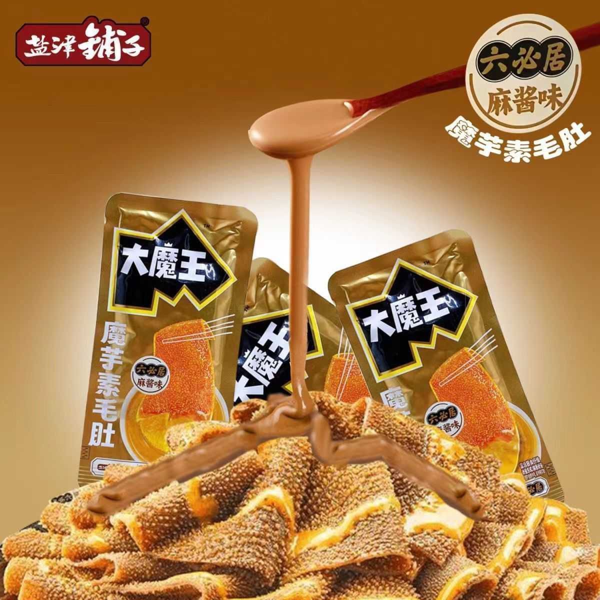 盐津铺子大魔王素毛肚麻酱魔芋爽休闲小零食健康麻辣好吃火锅香辣