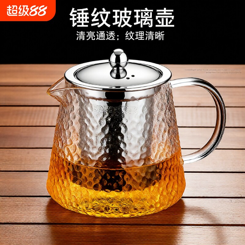 新款简约玻璃锤纹泡茶壶煮泡两用图片