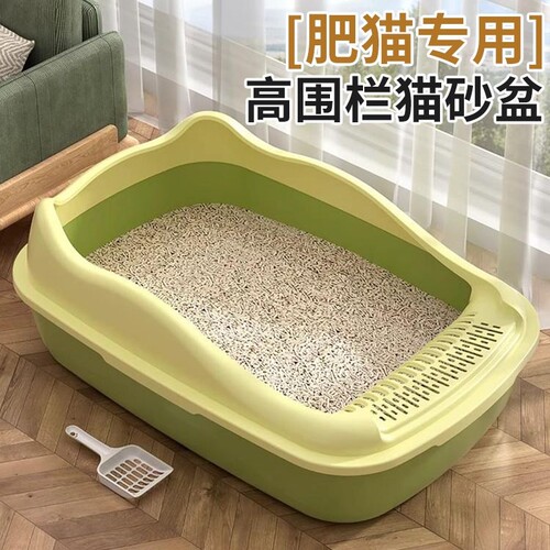 猫砂盆超大号开放式半封