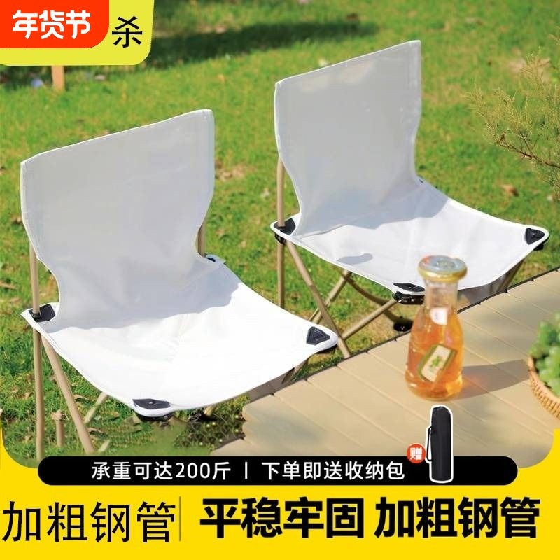 户外折叠椅子便携式钓鱼板凳子马扎美术学生写生椅露营小靠椅室外