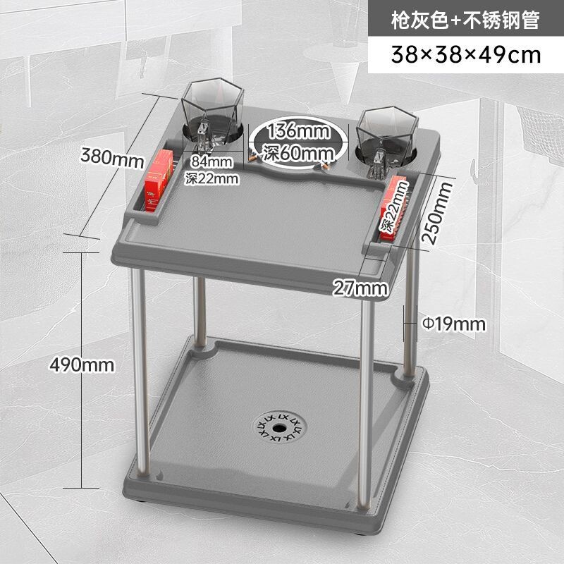 棋牌室麻将机专用茶几自动麻将机配件简易茶桌小茶几烟灰缸水杯架