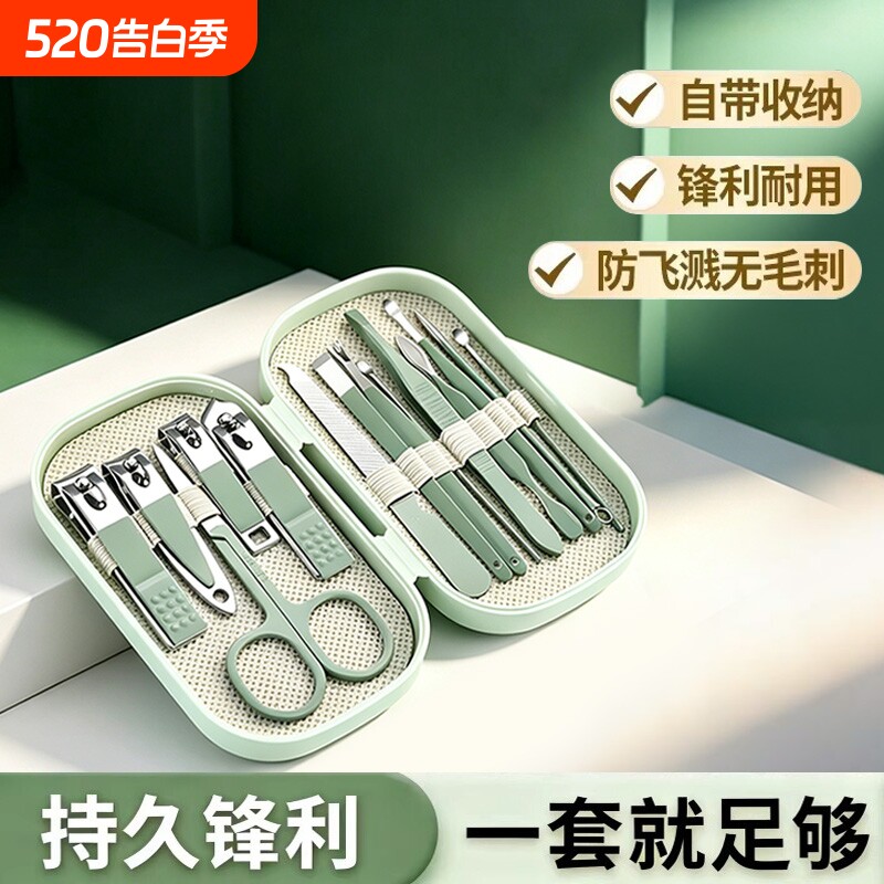 防飞溅指甲刀套装便携斜口修剪指甲剪刀美甲修甲指甲钳鼻毛收纳盒