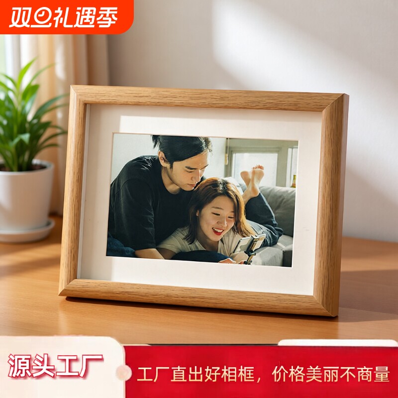 钢化玻璃-相框摆台-简约样式