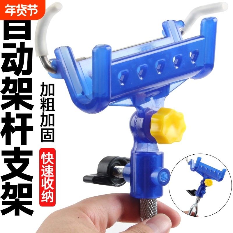 鱼竿支架加固海杆支架炮台自锁鱼竿架杆手钓鱼两用多功能地插自动,户外/登山/野营/旅行用品,支架,淘宝优惠券,粉丝福利购,淘宝优惠卷