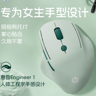 HP惠普无线鼠标静音蓝牙人体工学双模充电学习办公笔记本电脑通用