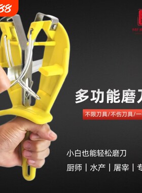 手动磨刀器磨刀棒合金钢商用磨刀棍厨师挡刀棍屠宰场磨刀神器专业