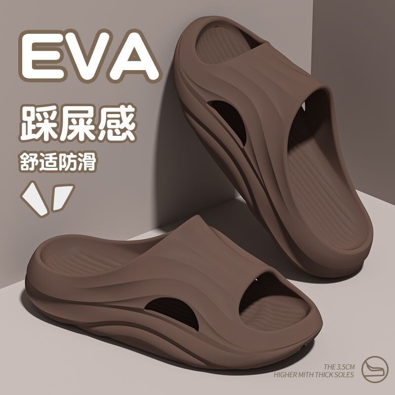 EVA拖鞋家用静音酒店舒适可外穿踩屎感家居男款浴室防滑防臭软底