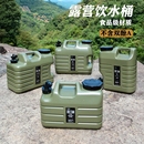 户外露营水桶车载便携式食品级PE加厚家用储水带龙头装水箱野营餐
