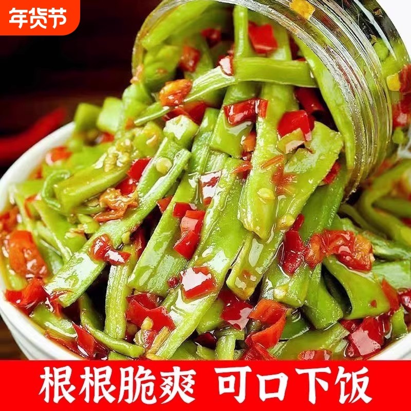 贡菜脆椒即食下饭菜香辣拌饭酱湖南特产速食菜剁椒酱辣椒酱佐餐酱,水产肉类/新鲜蔬果/熟食,酱菜/下饭菜/外婆菜,淘宝优惠券,粉丝福利购,淘宝优惠卷