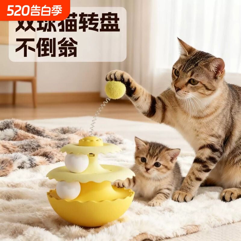 柿子菌手工逗猫棒宠物玩具流苏毛绒流苏铃铛逗猫互动玩具