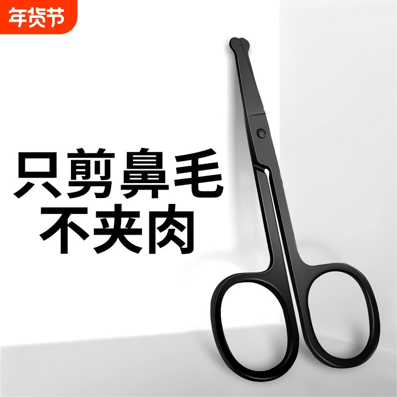 修眉剪刀美容剪小剪刀剪眉毛的小剪刀剪鼻毛弯剪刀睫毛弯头小剪子,彩妆/香水/美妆工具,化妆/美容工具,淘宝优惠券,粉丝福利购,淘宝优惠卷