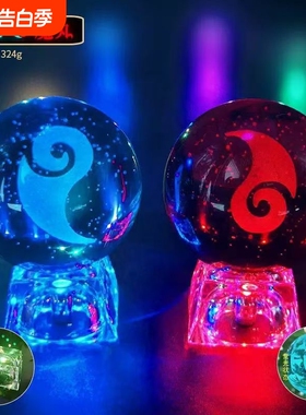 魔丸灵珠水晶球夜灯哪吒魔童闹海敖丙魔丸模型小夜灯可发光灯卧室