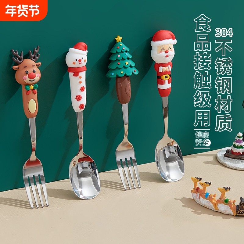 新年圣诞礼物304不锈钢勺子餐叉吃饭勺家用送礼套装圣诞老人工具,餐饮具,叉/勺/筷套装,淘宝优惠券,粉丝福利购,淘宝优惠卷