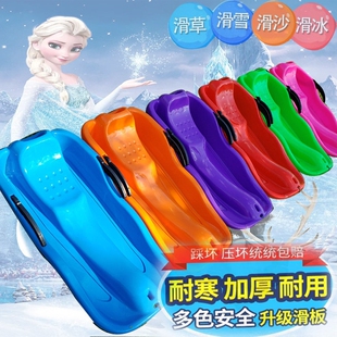 儿童冰上爬犁冰车宝宝小孩雪橇滑板椅滑沙板加厚耐磨滑草垫滑雪车