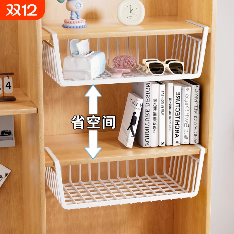 桌下置物架收纳挂篮学生宿舍挂式厨房衣柜分层神器床头下铺悬挂架