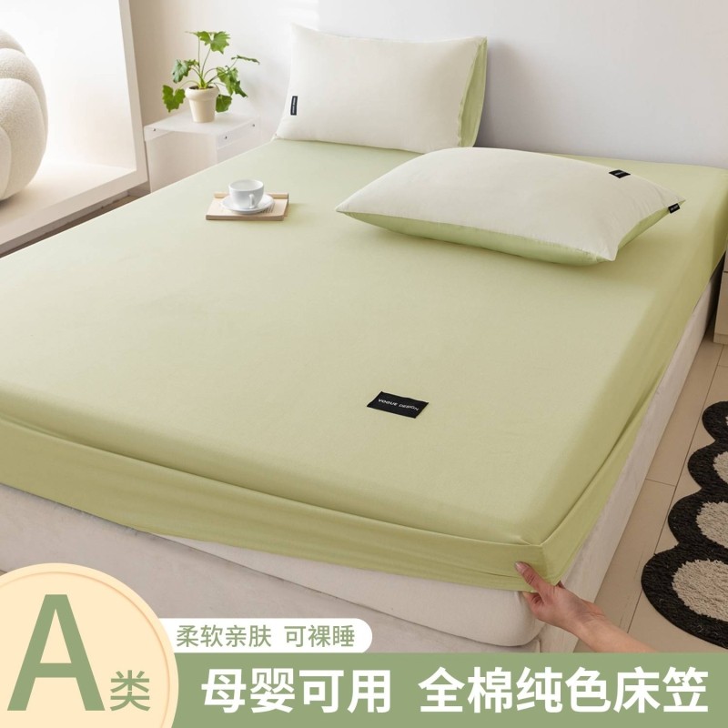 新款简约床垫固定套纯色床单出租房被套罩床垫保护简约床笠三件套