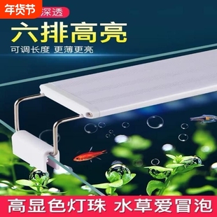 增艳灯照明灯led鱼缸灯电灯级全光谱水草爆藻专用彩灯增色专业