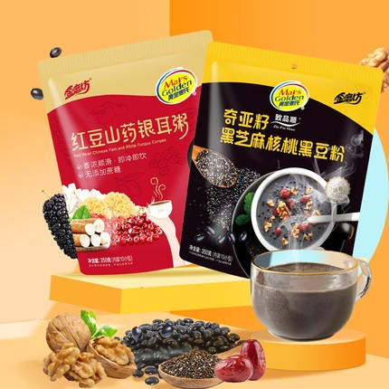 奇亚籽黑芝麻核桃黑豆粉芝麻粉红豆山药银耳粥羹免煮即食代餐粉