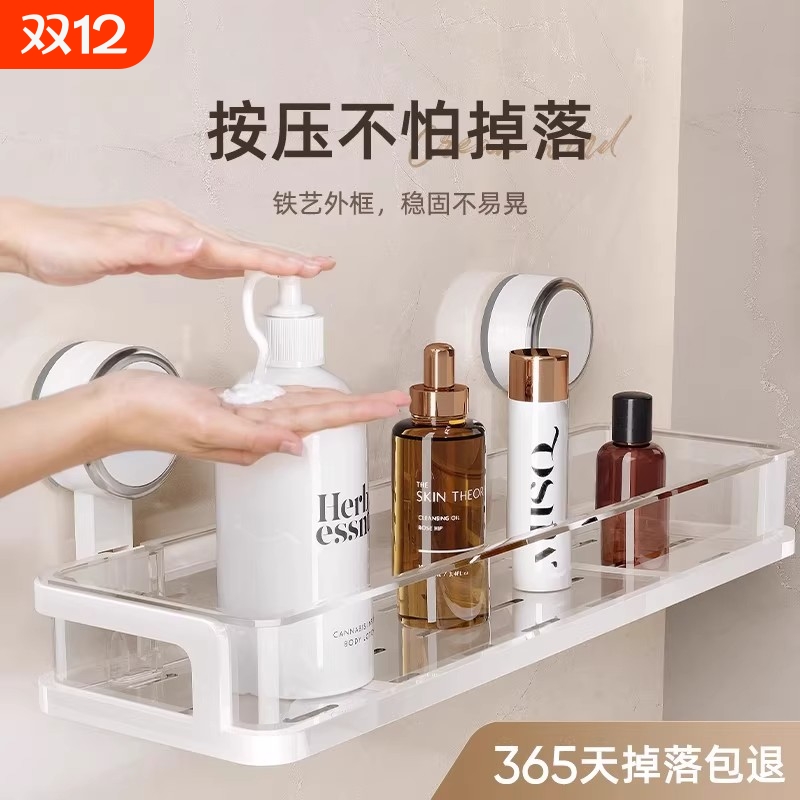 免打孔浴室卫生间收纳架北欧风格