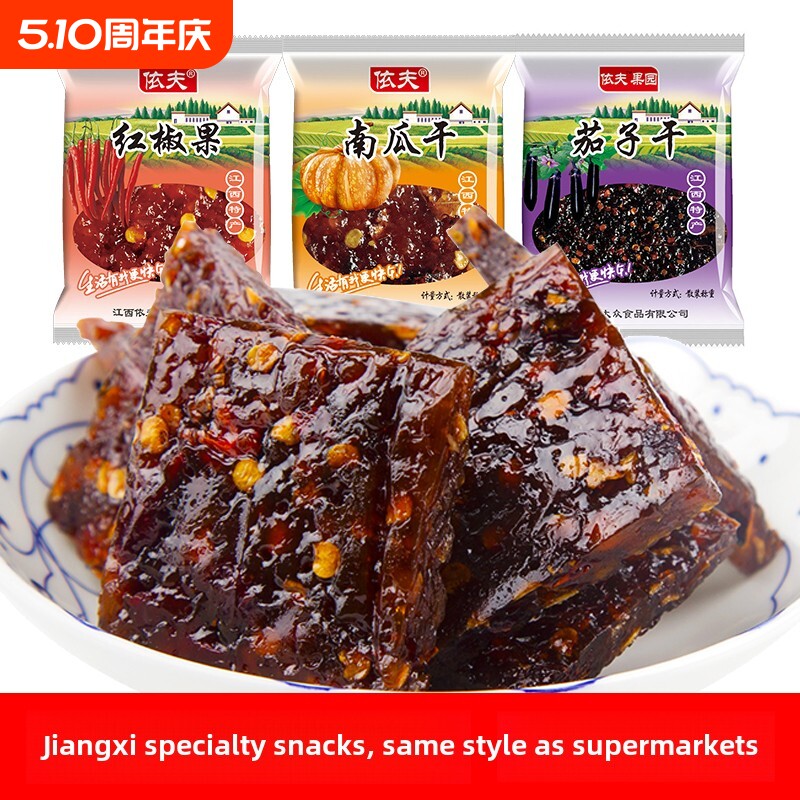 义富茄子干南瓜干小吃特辣天贝芋头水果和蔬菜干辣片江西上饶特产